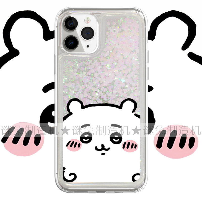 适用iphone16promax手机壳15苹果16三星14华为13红米12流沙11闪粉oppovivo小米荣耀吉伊卡哇可爱吉伊保护套软