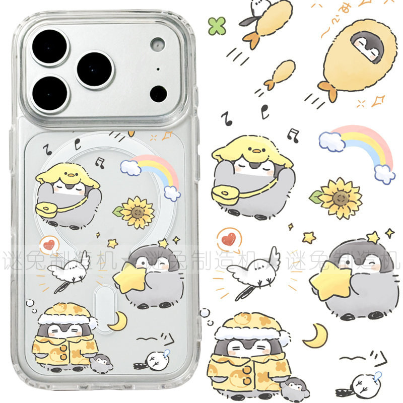 适用iphone17promax苹果17手机壳MagSafe磁吸18支架18pro透明18promax正能量企鹅16日系15卡通保护套16e/17e