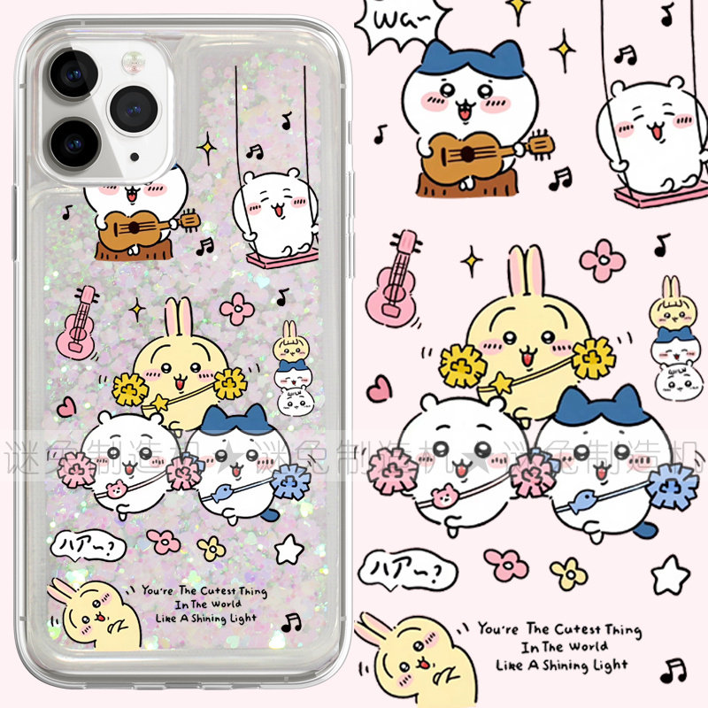 适用iphone17promax手机壳16苹果17保护套14三星13华为12流沙11闪粉oppovivo小米15荣耀红米吉伊卡哇乌萨奇女