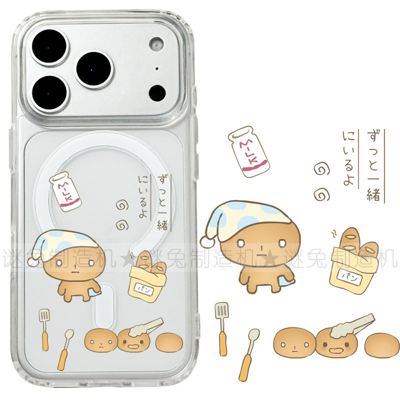 适用iphone17promax苹果17手机壳MagSafe磁吸16支架15透明14日式面包君13吐司男孩26ultra卡通17e保护套16e