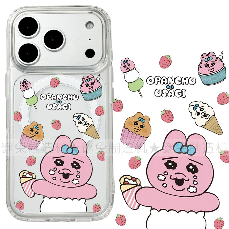 适用iphone17promax苹果17手机壳MagSafe磁吸18支架18pro透明18promax纸尿裤兔16兔子15卡通14保护套16e/17e