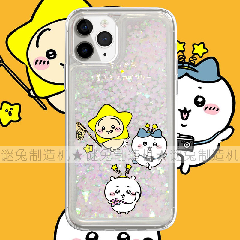 iphone15promax手机壳
