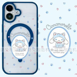 适用iphone17promax苹果16手机壳MagSafe磁吸15支架14透明13猫爪玉桂狗25ultra卡通12可爱17日系ins保护套16e