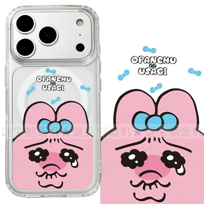 适用iphone17promax苹果17手机壳MagSafe磁吸18支架18pro透明18promax纸尿裤兔16兔子15卡通14保护套16e/17e