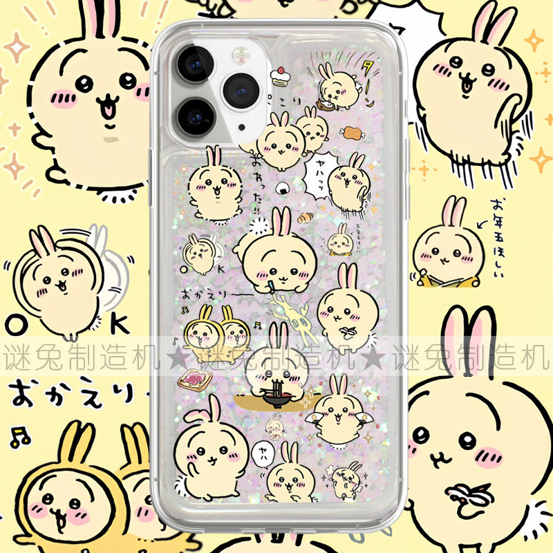适用iphone17promax手机壳15苹果16三星17华为红米流沙闪粉oppovivo小米荣耀chiikawa吉伊卡哇乌萨奇保护套软