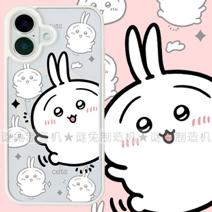 适用iphone17promax苹果16手机壳MagSafe磁吸15支架14透明13吉伊卡哇25ultra乌萨奇12卡通16e线条17保护套女