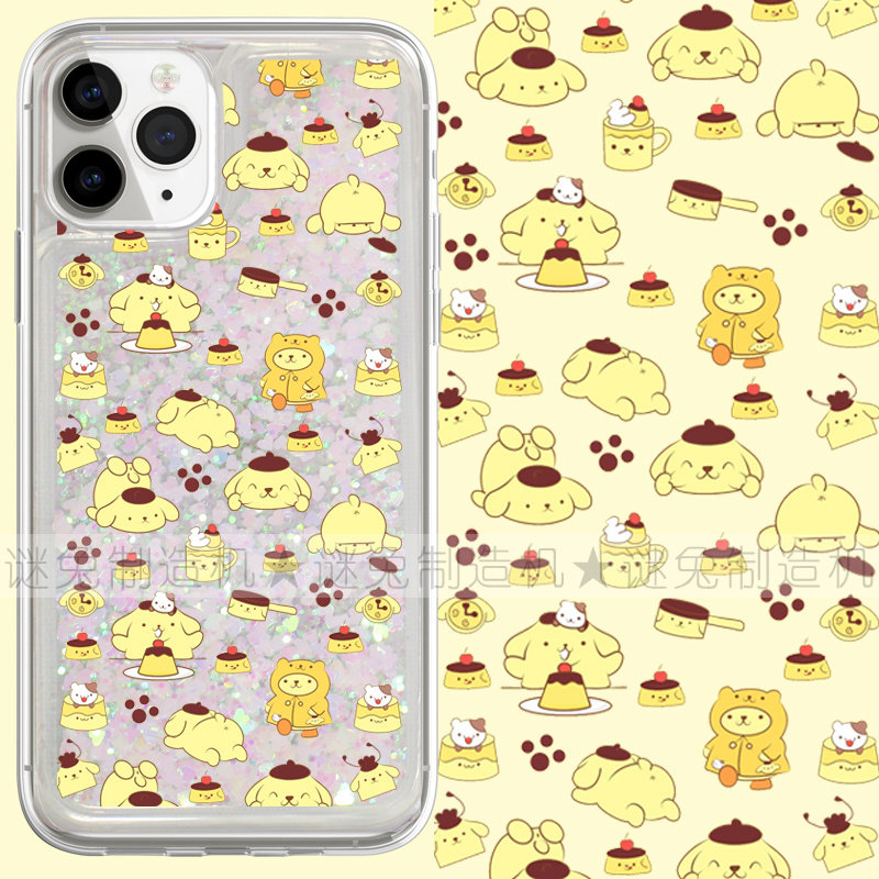 适用iphone17promax手机壳16苹果17保护套14三星13华为12流沙11闪粉oppovivo小米15荣耀红米日系布丁狗卡通女