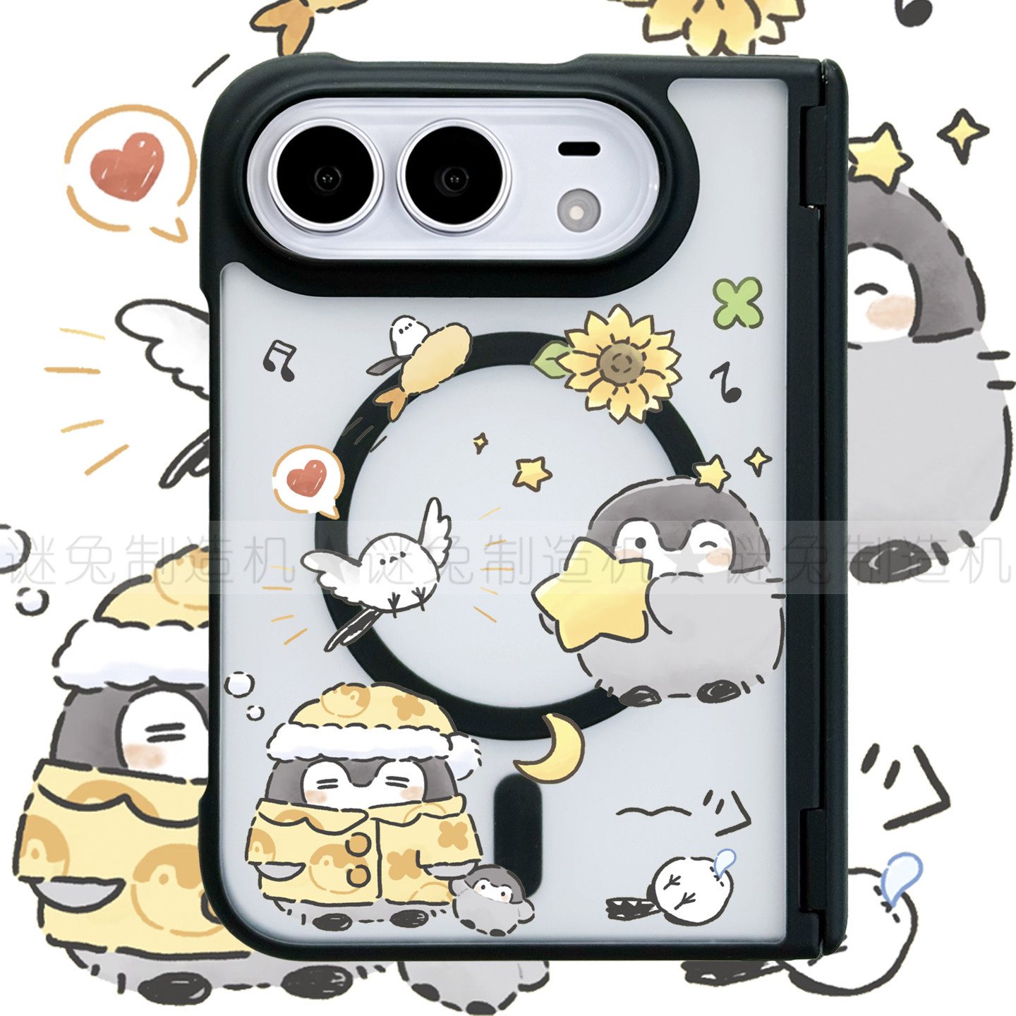适用于iphoneDuo手机壳折叠屏苹果Duo保护壳折叠MagSafe磁吸透明保护套中轴包边强磁防摔日系正能量企鹅可爱