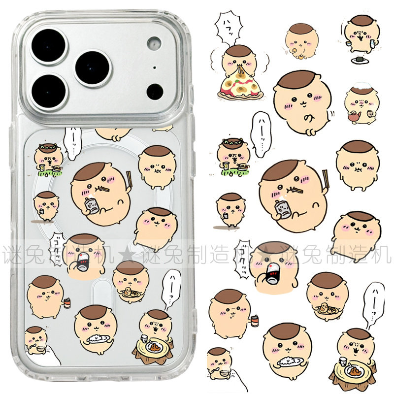 适用iphone17promax苹果16手机壳MagSafe磁吸15支架14透明13吉伊卡哇17栗子馒头26ultra日系12卡通保护套16e
