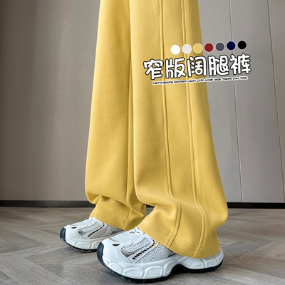 黄色窄版阔腿裤女春秋冬