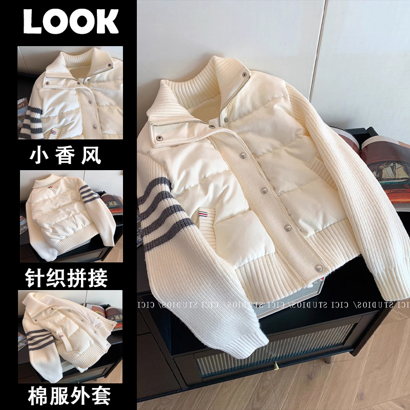 清仓捡漏女装小香风针织拼接短款加厚保暖棉服外套