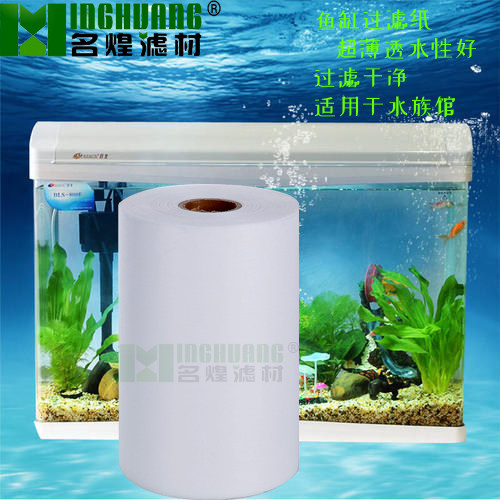 过滤纸水族箱鱼缸水质净化器