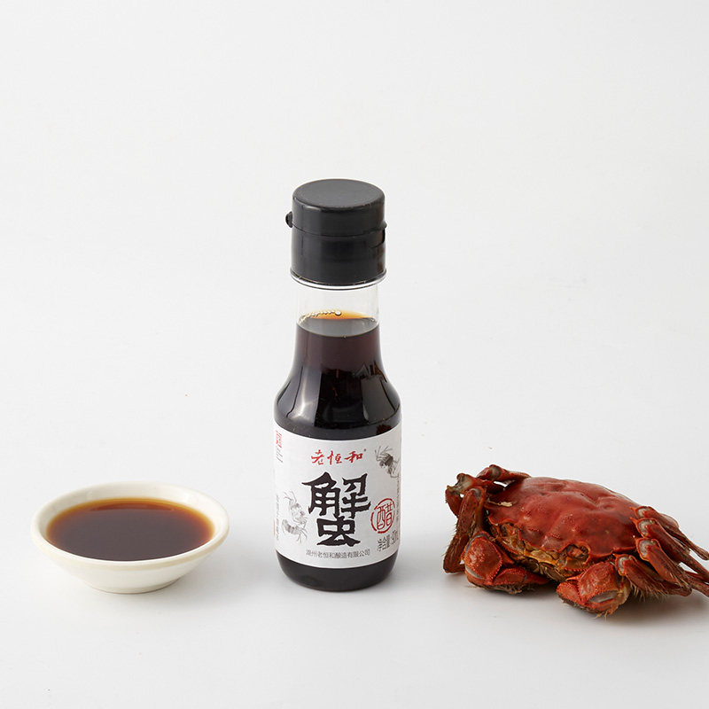 老恒和蟹醋大闸蟹专用醋酿造醋海鲜醋龙虾调味料螃蟹醋饺子蘸料图片
