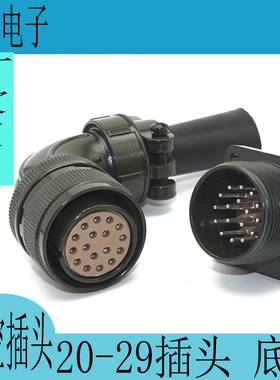 3108A/B 20-29S航空插头适用台达松下伺服电机编码器插头17芯接头