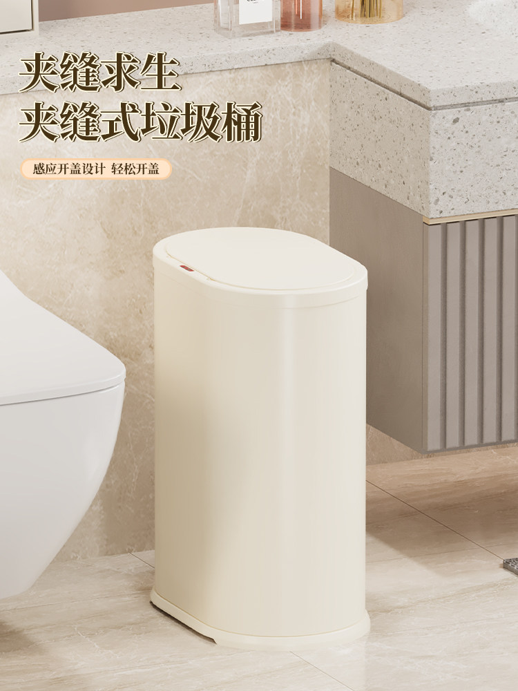 智能感应垃圾桶家用2025新款客厅卧室厨房卫生间大容量带盖轻奢
