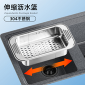 304不锈钢水槽沥水篮洗碗池洗菜盆伸缩厨房置物架碗碟收纳层架用