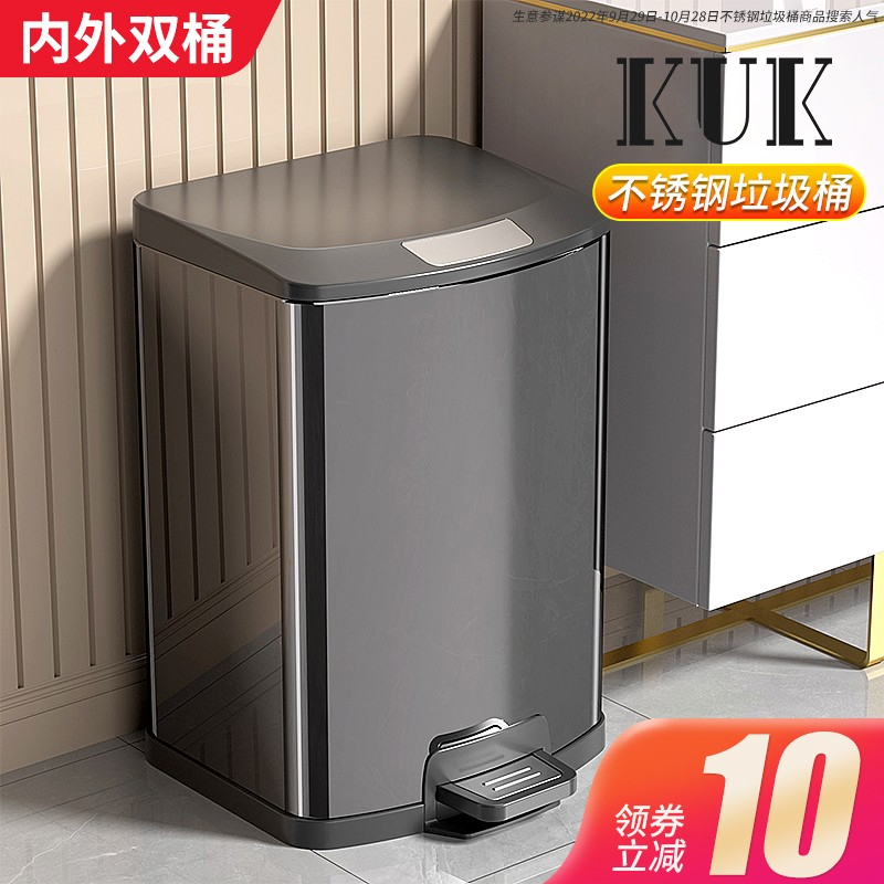 大容量不锈钢可商用厨房垃圾桶