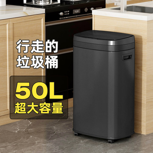 新款智能感应垃圾桶带滑轮可移动