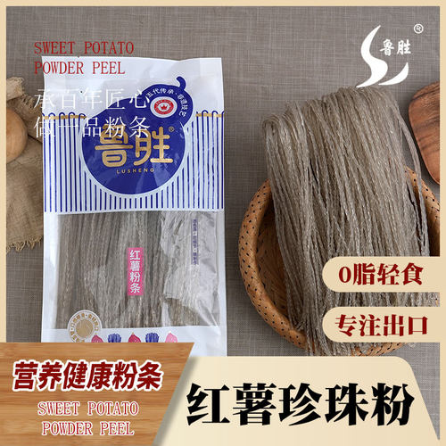 鲁胜粉条劲道爽滑非遗技艺