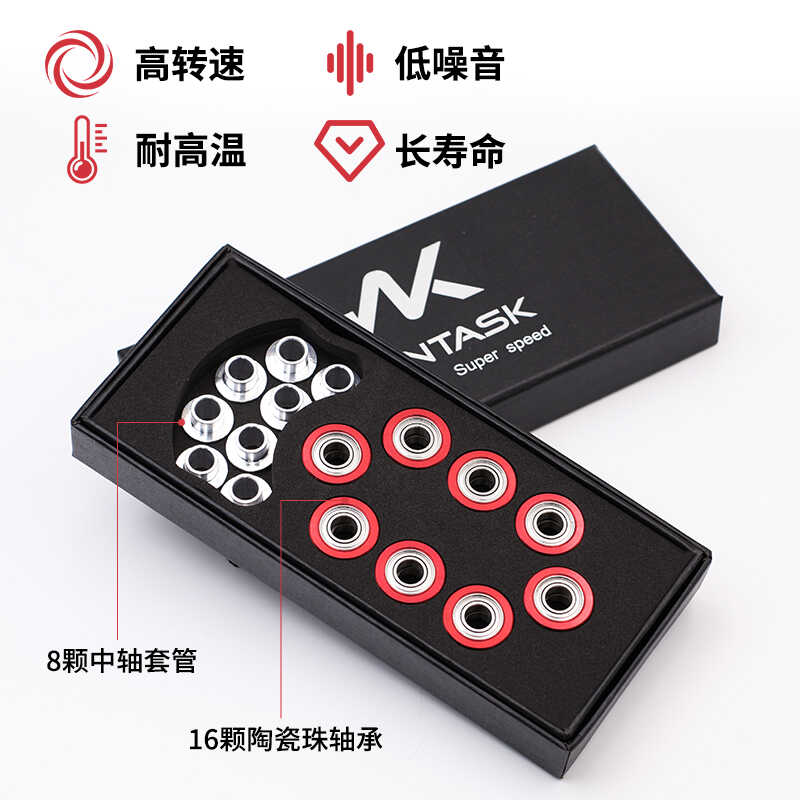 轮子轴承通用轮滑旱冰鞋微型轴承