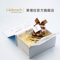 Laderach莱德拉巧克力礼盒瑞士进口纯可可脂商务送礼年货零食