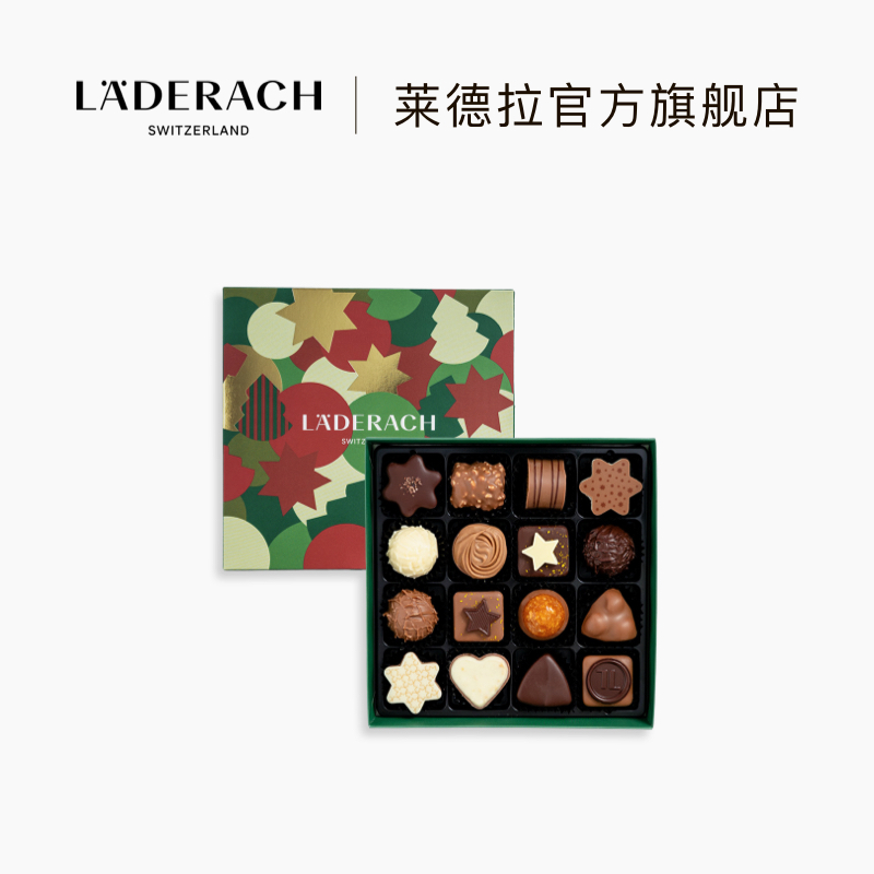 莱德拉圣诞夹心礼盒【顺丰直达】