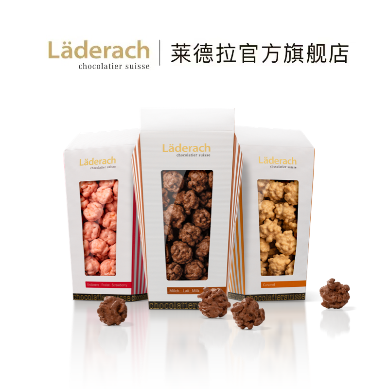 laderach莱德拉爆米花巧克力瑞士进口纯可可脂零食年货新年送礼