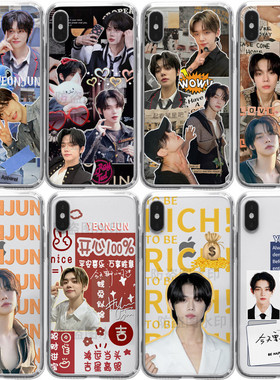 崔然竣YEONJUN手机壳适用苹果11/12/13/14promax华为P60小米VIVOS16一加OPPORENO9安卓周边同款