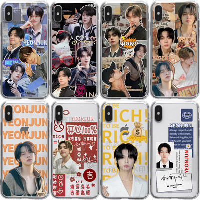 崔然竣YEONJUN手机壳适用苹果11/12/13/14promax华为P60小米VIVOS16一加OPPORENO9安卓周边同款