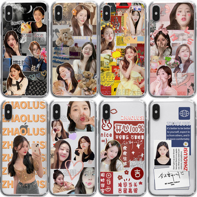 赵露思可爱苹果OPPO华为VIVO