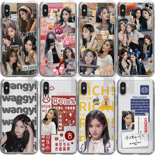 SNH48王奕手机壳适用于vivoX100u小米14苹果11/12/15PROMAX华为荣耀200pro三星S23一加10pro周边同款