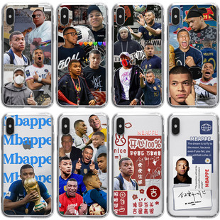 法国足球队手机壳世界杯姆巴佩Mbappe适用苹果11/12/13/14promax华为nova10小米VIVO一加周边
