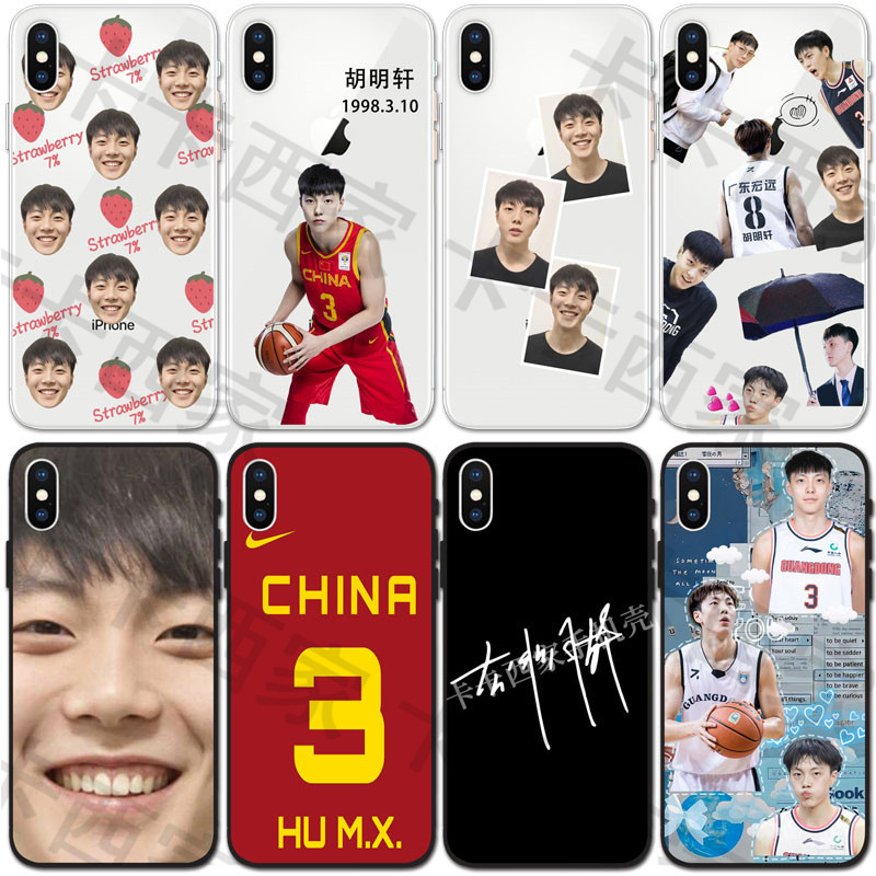 手机壳oppo苹果华为vivo周边