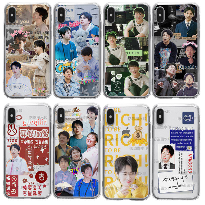 德云社郭麒麟同款手机壳适用华为oppo苹果13小米11大林证件照签名