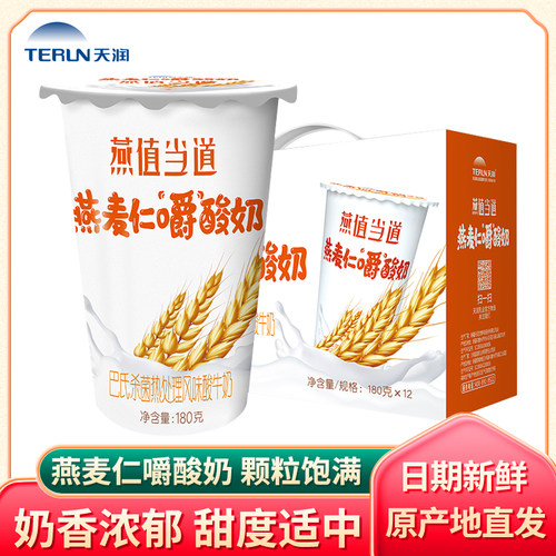 天润燕值当道燕麦仁嚼酸奶