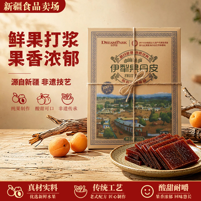诗梦园伊犁果丹皮手撕果丹皮整张山楂皮零食苹果杏子鲜果制作300g