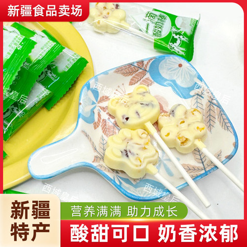 西域皇后一滴酸奶棒巧克力棒