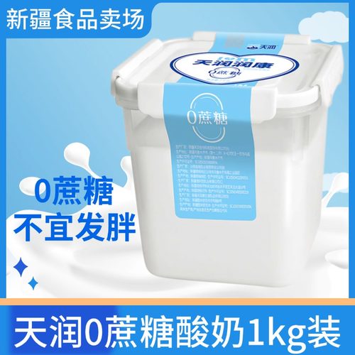 天润0蔗糖大桶装无糖酸奶