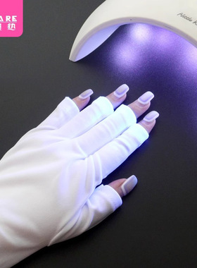 手套/美甲A1pq201-防照晒光疗机灯烤黑护手套露指照灯工具手套