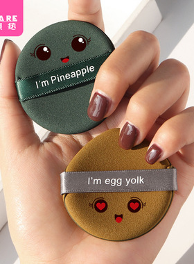 粉扑/气垫B1zd901-易上手饼干湿两用便携小巧不易吃粉水滴形海绵