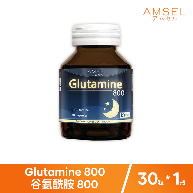 Glutamine谷氨酰胺泰国AMSEL睡眠缓解压力提精力降皮质醇