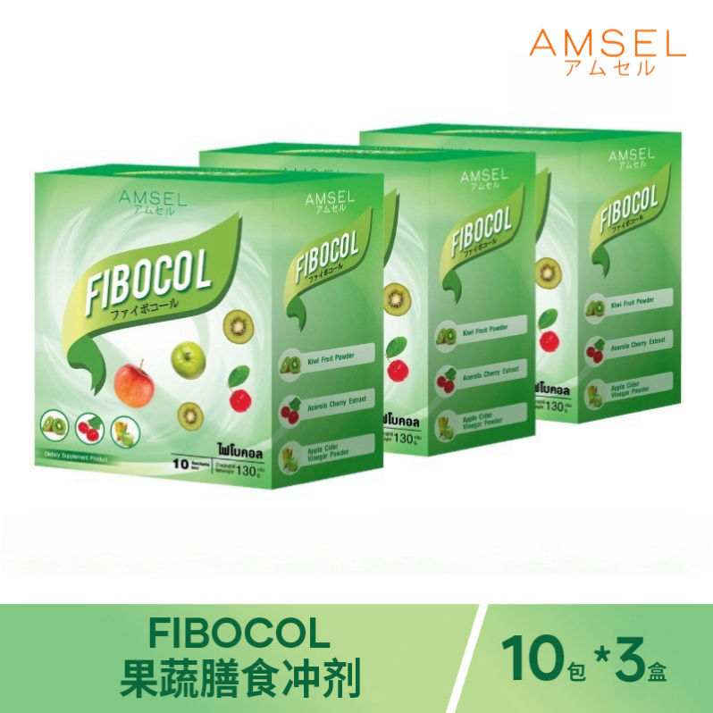 AMSEL 蔬果纤维冲剂 10袋 3盒装