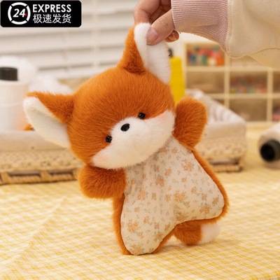 安抚豆袋玩偶捏捏挂件毛绒玩具小熊狐狸小羊布娃送圣诞节生日礼物