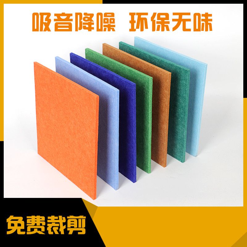 聚酯纤维吸音板面墙装饰琴房幼儿园影院隔音板ktv用新型材料