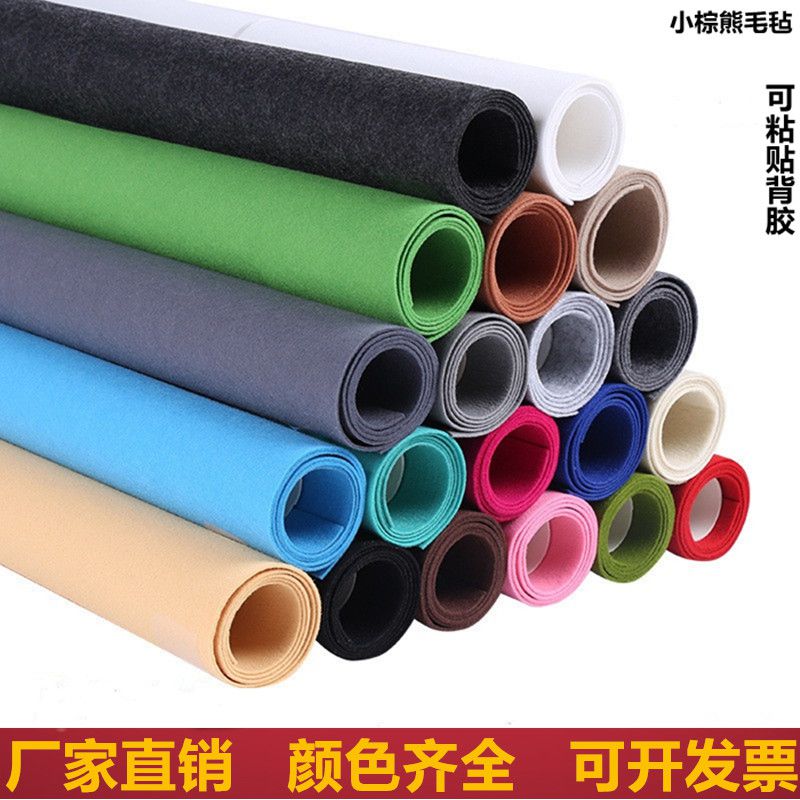 彩色背胶毛毡布幼儿园装修墙壁背景布汽车隔音自粘绒布墙贴毛毡垫