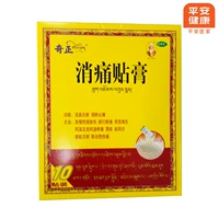 Цзхенг против галстук.