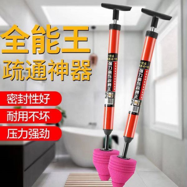 万能厕所高压专用通气马桶疏通神器管道疏通堵塞一炮通下水道工具