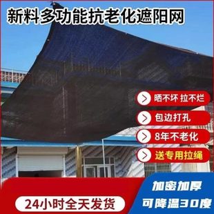 遮阳布台遮光神器凉遮光遮阳台窗挡板遮阳帘加密黑布专用阳台阳台