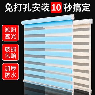 遮光卷2024新款 厨房卷帘 百叶拉柔纱帘卫生间遮阳免打孔安装 窗帘式
