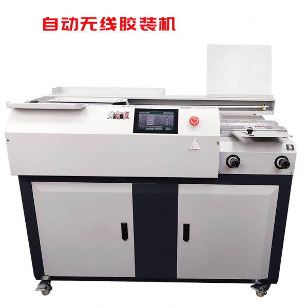 胶装机A4侧无线店全自动办公装胶标书装订机图胶大型商用切纸机文